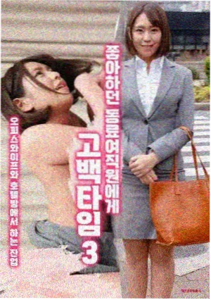 匣中山海电视动画封面示意
